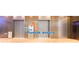 湖南舊樓加裝電梯無需爭執(zhí)了！新規(guī)定之下，可能執(zhí)行“強制加裝”