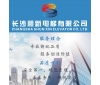 制動器拆解保養(yǎng)我們在行動！