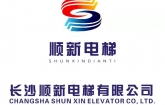 關(guān)于2021年度長沙市電梯維保單位星級評定結(jié)果的公告