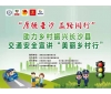 做慈善行業(yè)的行動者，當愛心奉獻的傳播者