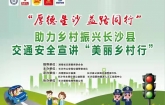 做慈善行業(yè)的行動(dòng)者，當(dāng)愛心奉獻(xiàn)的傳播者