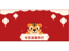 這群人，溫暖了整座城市！